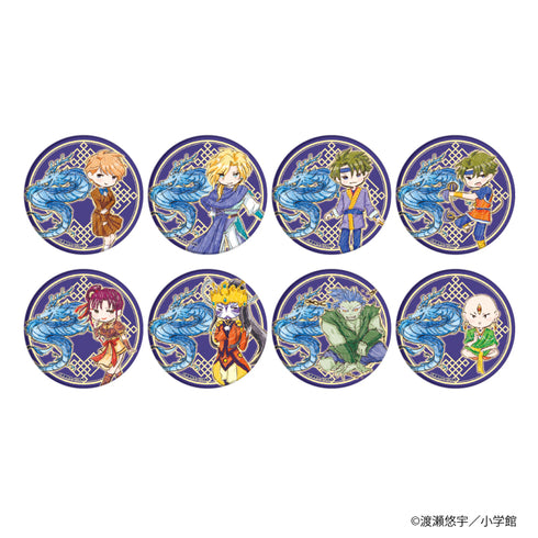 『ふしぎ遊戯』缶バッジ 02/青龍ver. BOX (全8種)(グラフアート)